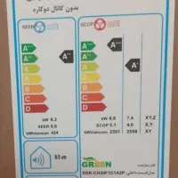کولر گازی 30000 برند گرین|کولر گازی و فن‌کوئل|نوشهر, |دیوار