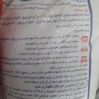 پودر نانانو کارواش دنا زیر قیمت کارخانه