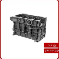 سیلندر پژو کاویان آکبند