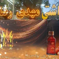 استخدام فروشنده خانم