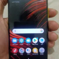 poco m3|موبایل|اندیشه, اندیشه فاز ۱|دیوار