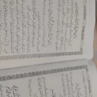 کتاب دعا ختوم و اذکار|کتاب و مجله مذهبی|مشهد, سرافرازان|دیوار