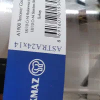 سرویس قابلمه استیل کرکماز بشرط اصل|ظروف پختوپز|اهر, |دیوار