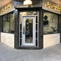 رهن و اجاره مناسب جهیزیه