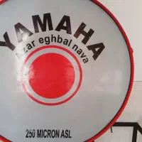 براطلاعات بیشتر  برای اطلاعات بیشتر به پی وی مراج