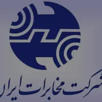 خط تلفن رند همراه با رانژه adsl