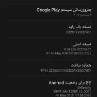 گوشی سامسونگ F22|موبایل|کاشان, باغ ماجد|دیوار