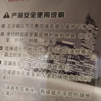 اسکیتskates|دوچرخه، اسکیت، اسکوتر|قم, عمار یاسر|دیوار