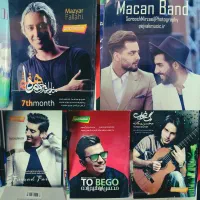 دفتر 80 برگ باعکس خواننده
