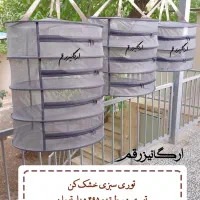 توری سبزی خشککن توری میوه خشککن سبزی خشککن|ظروف پخت‌وپز|قم, زنبیل آباد|دیوار