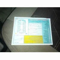 اسلیکس مدل 94 برگه کارشناسی را گذاشتم