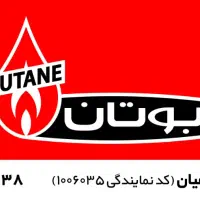 فروش پکیج و رادیاتور اقسا طی بوتان|آبگرمکن، پکیج، شوفاژ|شهرکرد, |دیوار