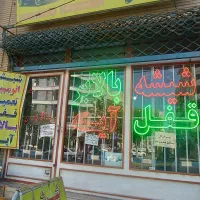 شیشه قفل اتومبیل تک