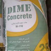 ملات همه کاره بنایی