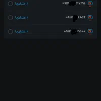 فروش سیم کارت سه عدد