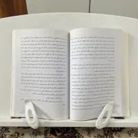 استند نگهدارنده کتاب