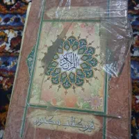 تدریس خصوصی