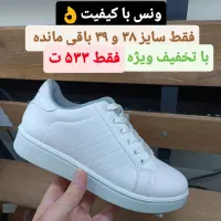 همه مدل کفش حراج بدلیل تغییر شغل قیمت عکس|کیف، کفش، کمربند|گنبد کاووس, |دیوار