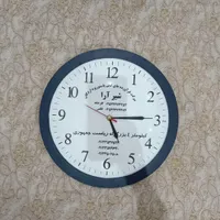 ساعت دیواری