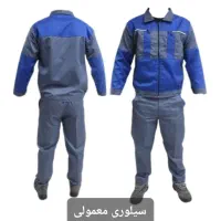 لباسکار برای همه ی مشاغل|لباس|تهران, گمرک|دیوار