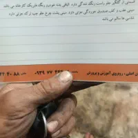 معامله|خودرو سواری و وانت|قرچک, محمد آباد|دیوار