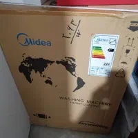 ماشین لباسشویی
