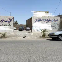 کارگاه تعمیر گاه آماده ب کار