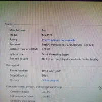 کیس (pc) خانگی|رایانه رومیزی|رودهن, |دیوار