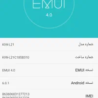 گوشی هنوز مناسب