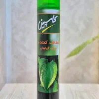 براق کننده و خوشبو کننده گل و گیاه کاسپین