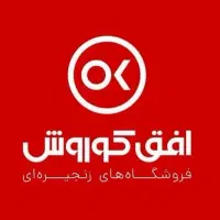 استخدام نیروی اقا و مجردویزیتور برای فروشگاه