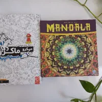 بازی فکری میکرو ماکرو و ماندالا