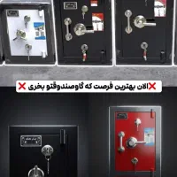 گاوصندوق 150kفول امنیت