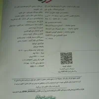 کتاب کار ریاضی هفتم|کتاب و مجله آموزشی|مشهد, تلگرد|دیوار