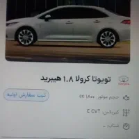 فروش حواله وارداتی