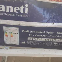 جعبه خالب کولر گازی