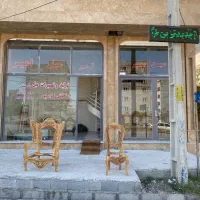 تعمیر و تولید انواع مبل
