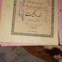فروش-فوری-یکباب-منزل-مسکونی-باسند-6دانگ-فقط-1900ت
