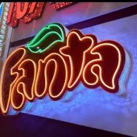 خدمات تابلو نئون LED چنلیوم