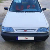 پرایدمدل 95 اتاق 404 دوگانه فابریک