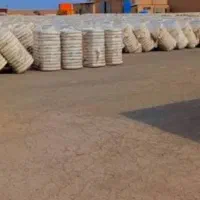 پنبه محلوج