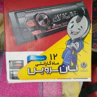 سیستم صوتی ماشین