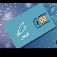 کد 1 رند ۰۹۱۲.۱۰۱.۴۵.۳۰ کد پایین.