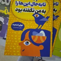 کتاب فال