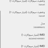 گوشی شیائومی ردمی A3 x