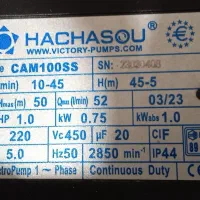 پمپ آب جتی یک اسب هاچوسو|مصالح و تجهیزات ساختمان|اسفراین, |دیوار