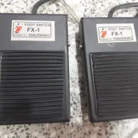 پدال برقی(اردکان)