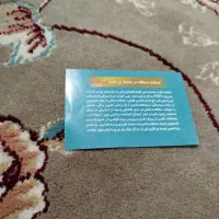 نوکیا 5300|موبایل|قیدار, |دیوار