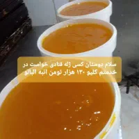 ژله قنادی