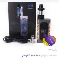 ویپ پاد حرفه ای
